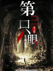 蜜芽跳转接口点击进入免费破解版